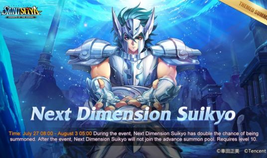 Suikyo Next Dimension