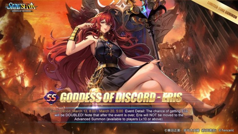 Eris Déeese de la discorde