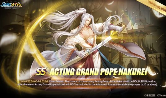 Grand Pope Hakurei
