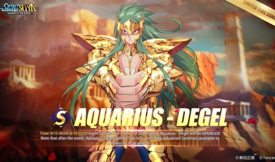 Degel
