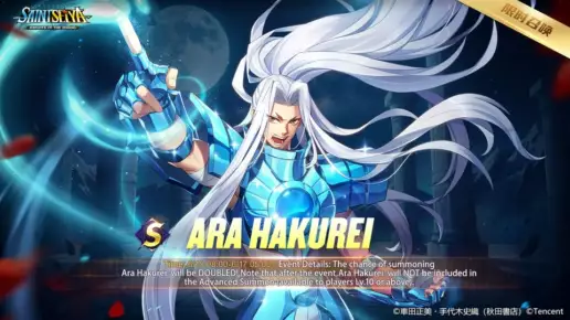 Ara Hakurei dans Saint Seiya KotZ : Le guide ultime pour…